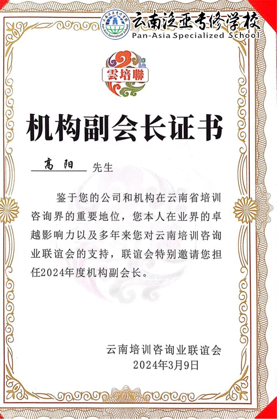图片13.jpg 图片13.jpg