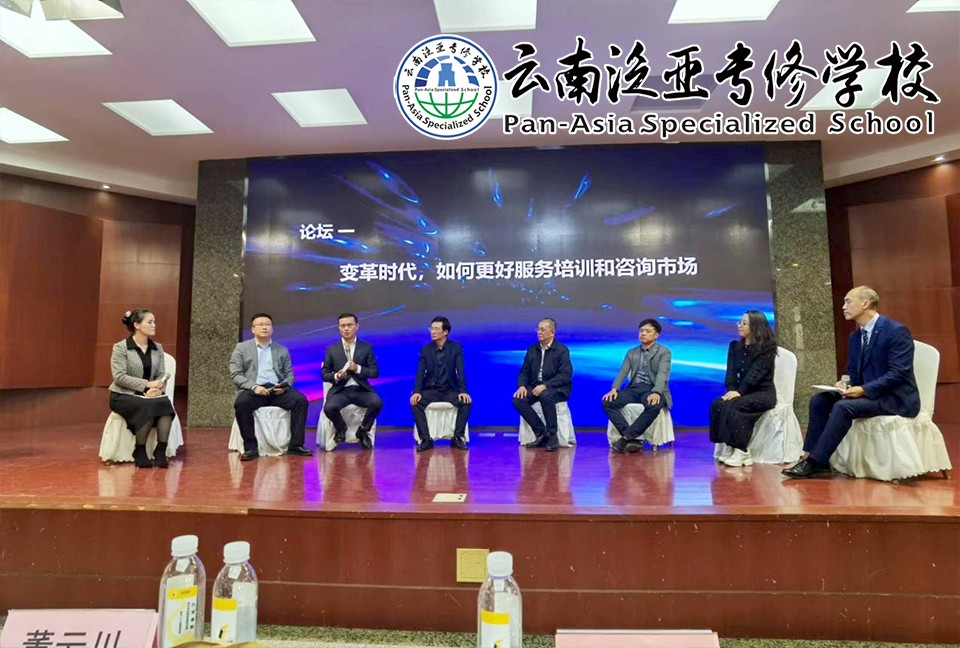 图片11.jpg 热烈祝贺云南贤达科创服务集团董事长高阳被云南培训咨询业联谊会聘为“机构副会长”