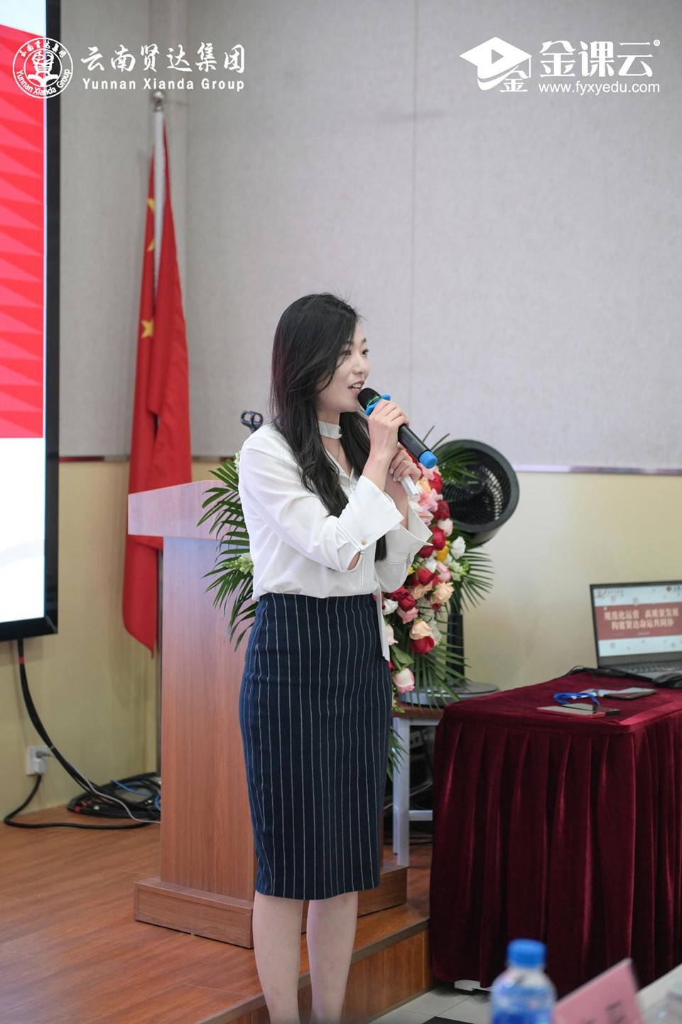规范化运营 高质量发展 构建贤达命运共同体——云南贤达集团2024年工作部署大会顺利开展