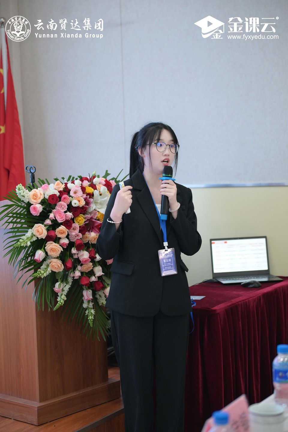 规范化运营 高质量发展 构建贤达命运共同体——云南贤达集团2024年工作部署大会顺利开展