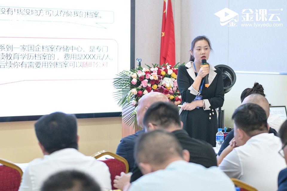 规范化运营 高质量发展 构建贤达命运共同体——云南贤达集团2024年工作部署大会顺利开展