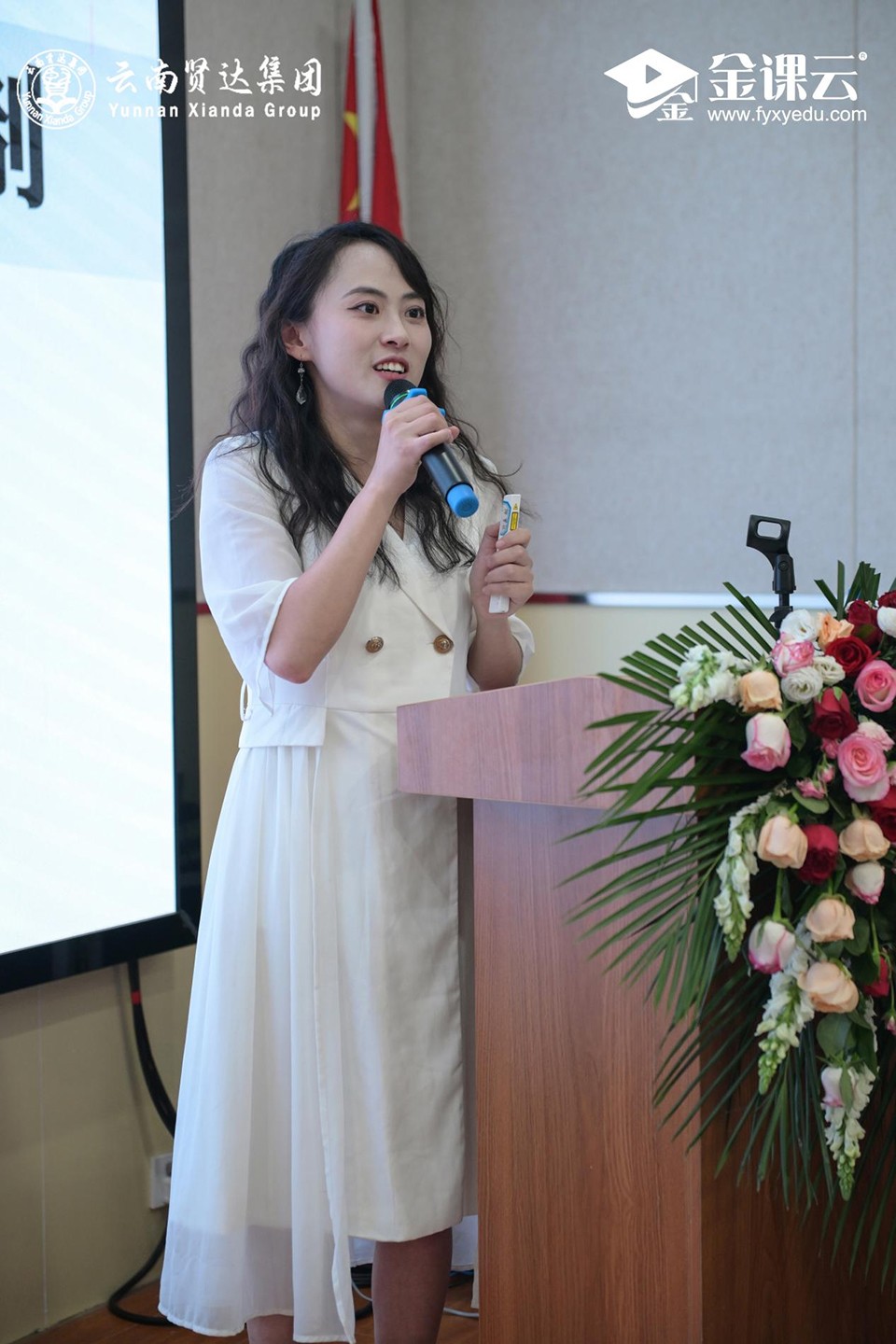 规范化运营 高质量发展 构建贤达命运共同体——云南贤达集团2024年工作部署大会顺利开展