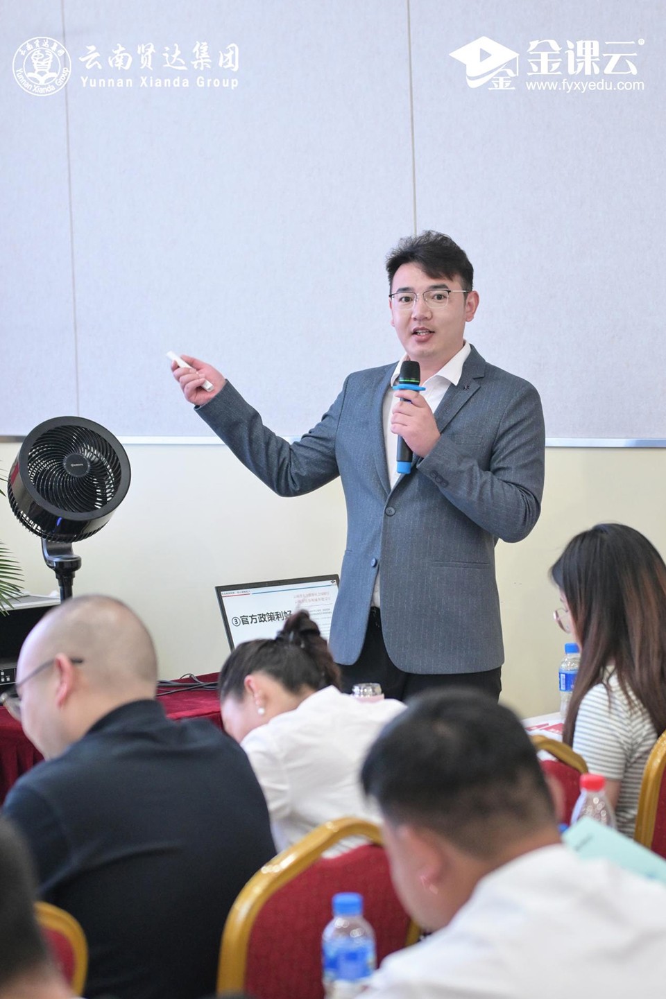 规范化运营 高质量发展 构建贤达命运共同体——云南贤达集团2024年工作部署大会顺利开展