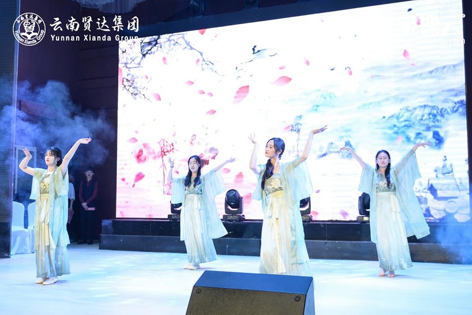 规范化运营 高质量发展 构建贤达命运共同体——云南贤达集团2024年工作部署大会顺利开展