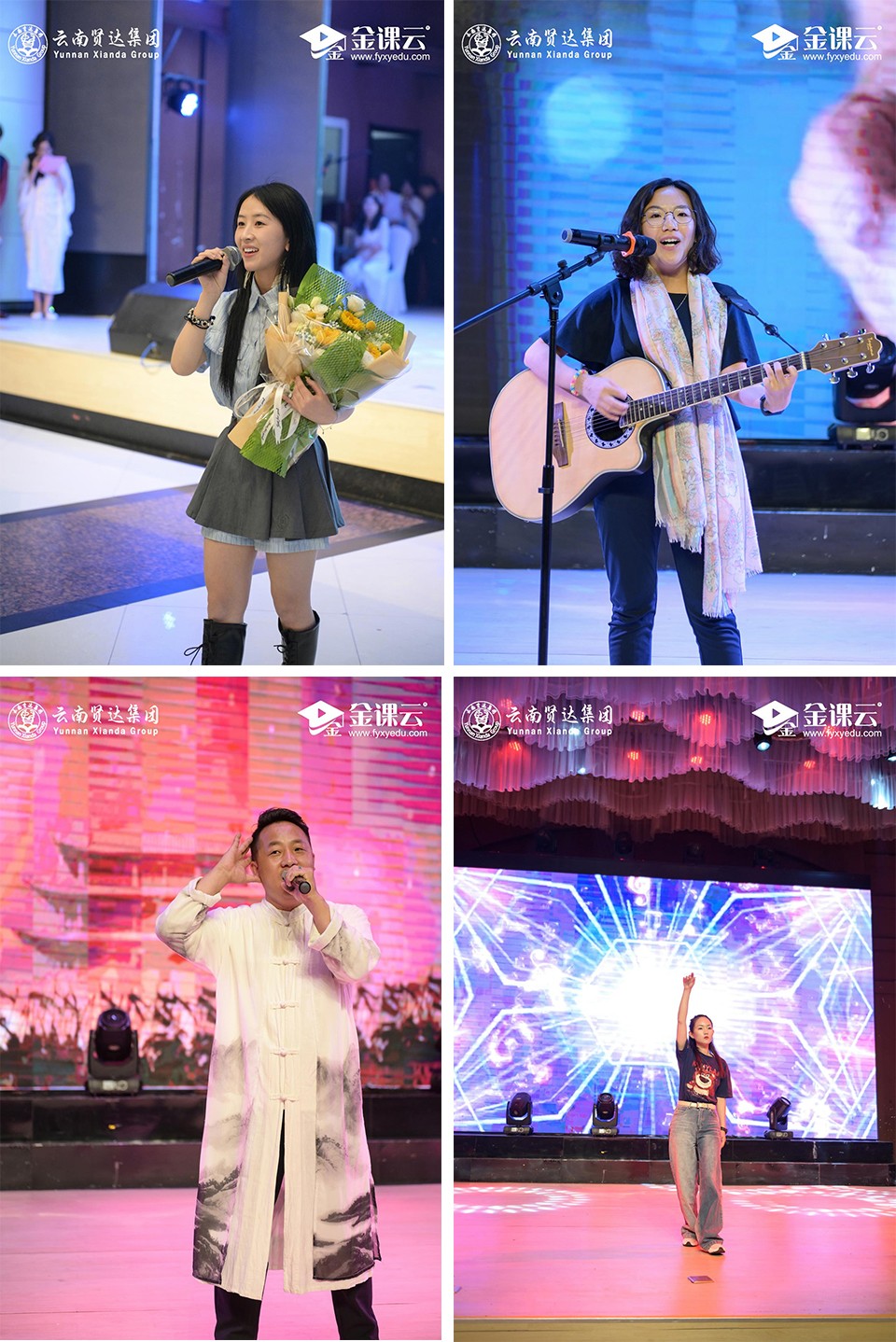 规范化运营 高质量发展 构建贤达命运共同体——云南贤达集团2024年工作部署大会顺利开展