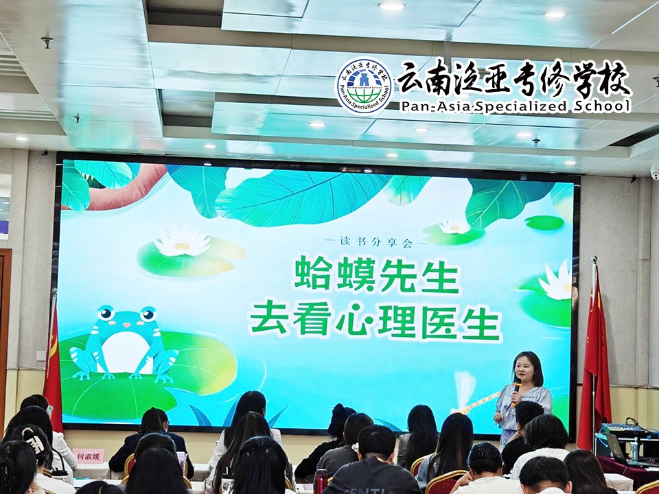 阅读致远，书香暖人——云南贤达集团2024年5月员工读书分享会圆满结束