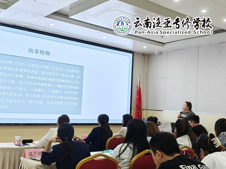 阅读致远，书香暖人——云南贤达集团2024年5月员工读书分享会圆满结束