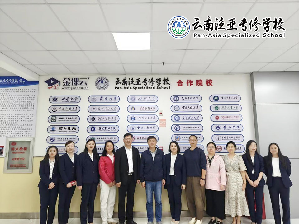 云南师范大学继续教育学院党委肖飞书记一行莅临我校检查指导