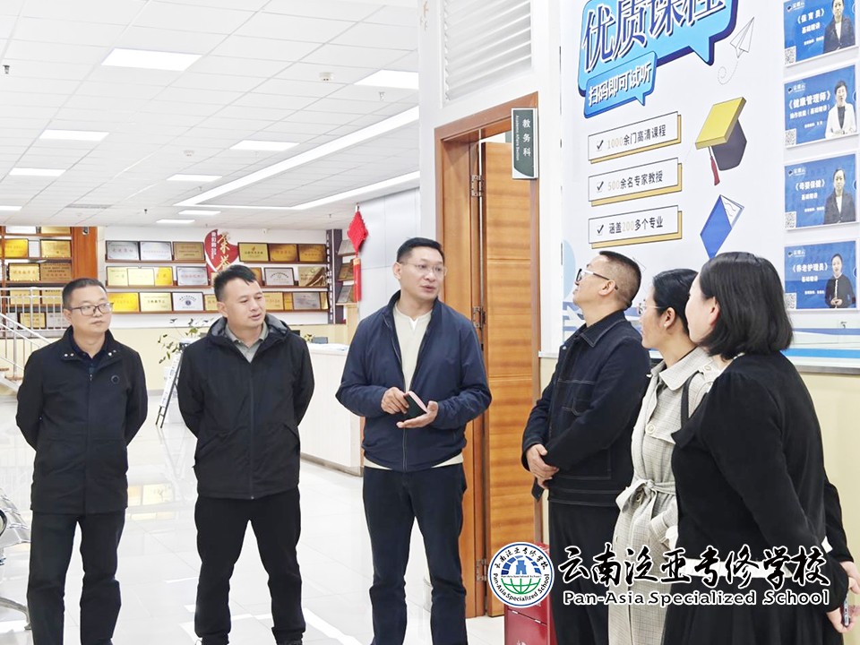 图片2.jpg 滇西科技师范学院领导一行莅临我校考察指导