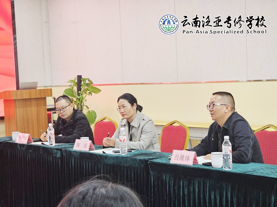 图片5.jpg 滇西科技师范学院领导一行莅临我校考察指导
