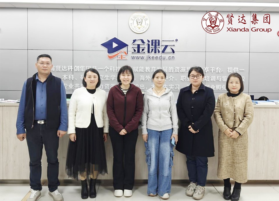 图片12.jpg 西北民族大学继续教育学院领导莅临我集团参观交流