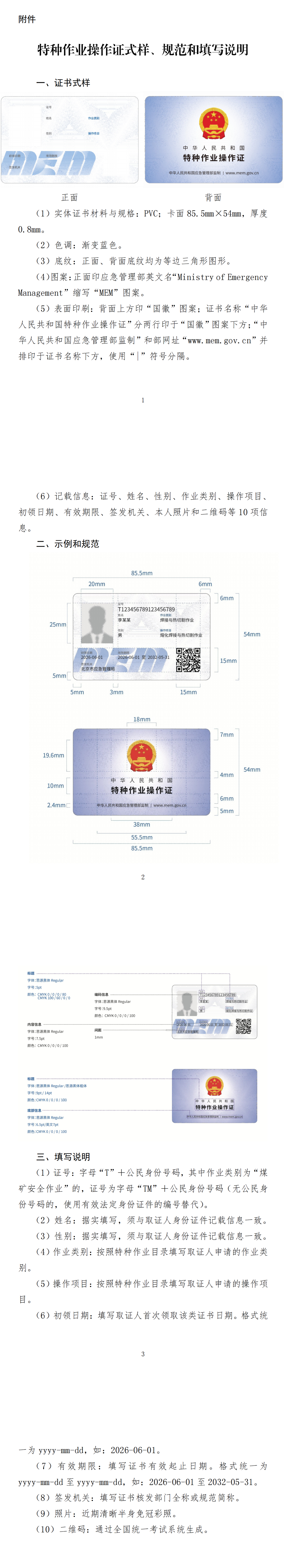 734c1f189b4e4ff5a1b08d75d325a053.png 734c1f189b4e4ff5a1b08d75d325a053.png