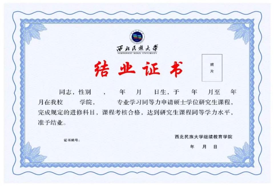 1ff03281026949958f6c5e091c31a99d.jpg 结业证书.jpg