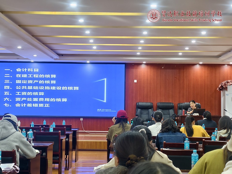 贤达职业技能培训学校承办德钦县财政局财务人员能力提升培训圆满结业