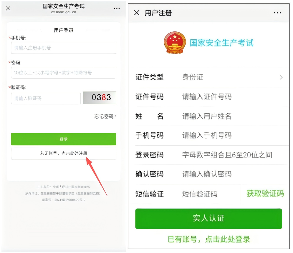 WPS拼图0.png WPS拼图0.png