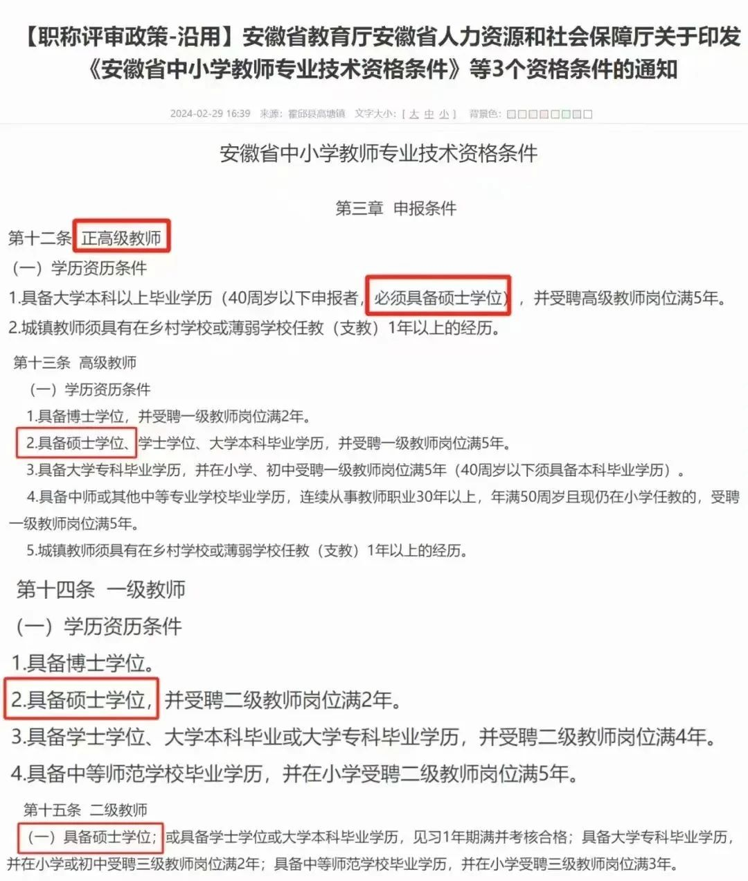2dfc1dd5125aef59865cc41e44400bc3.png