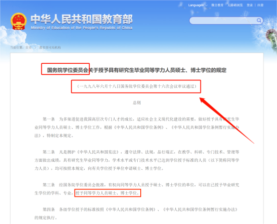 b03457e58fd484d67a9b232a03216c50.png