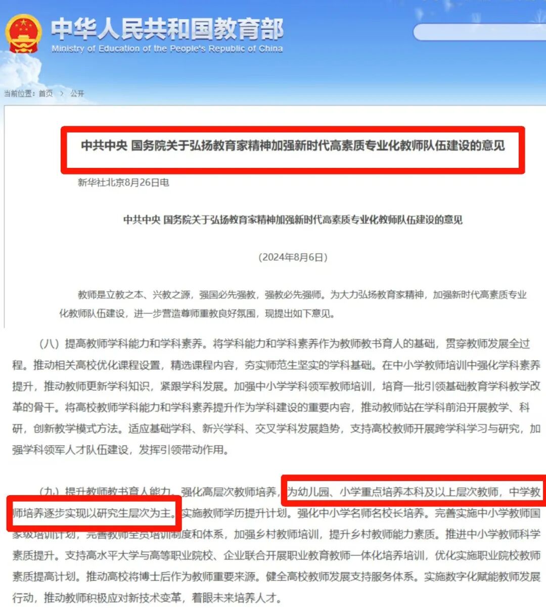 80a0a24e1591852e8d59fd8f1b60958f.jpg 80a0a24e1591852e8d59fd8f1b60958f.jpg