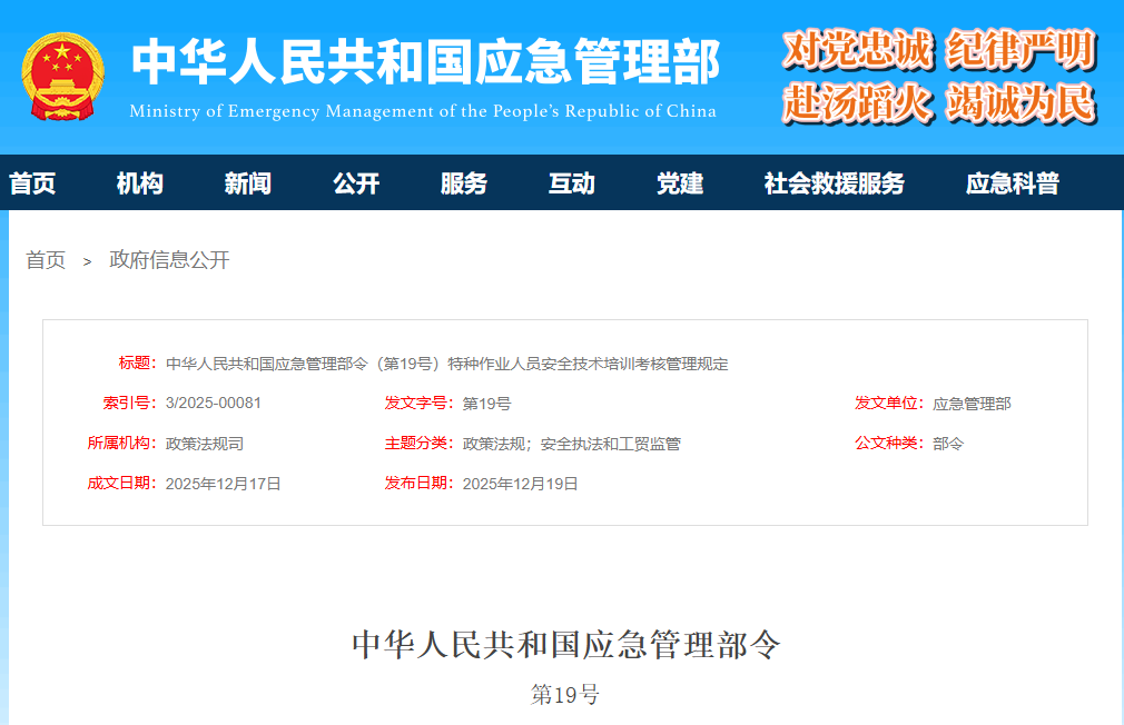 企业微信截图_17661999108172.png 企业微信截图_17661999108172.png