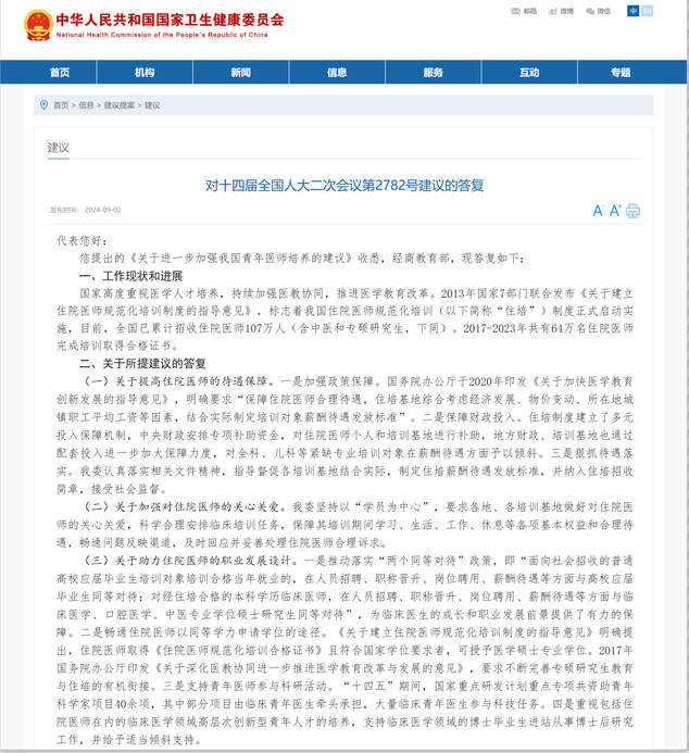 0b64946faefbdc41b1ef6cc571c00668.png 0b64946faefbdc41b1ef6cc571c00668.png