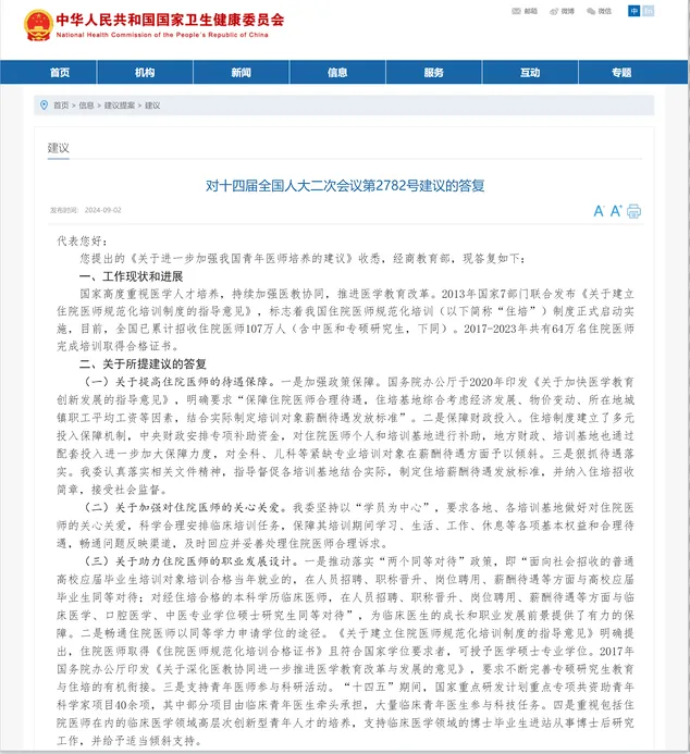 fd30bc8e589090218bd938f9655b1a2.png fd30bc8e589090218bd938f9655b1a2.png