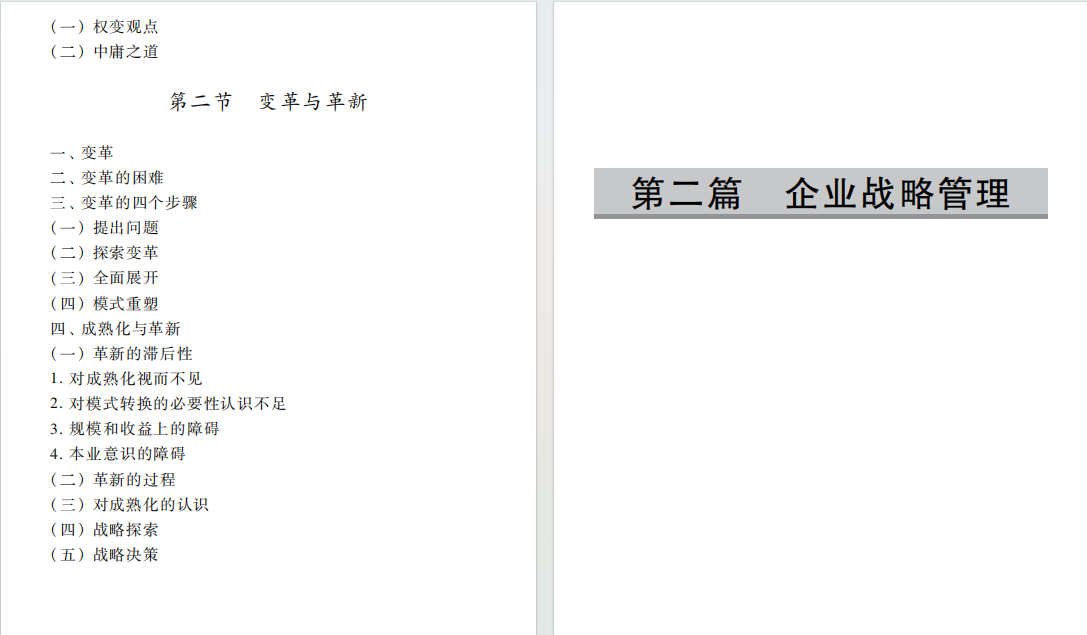 7ba59e4bc13b880e242063d5ce9c7bb8.png 7ba59e4bc13b880e242063d5ce9c7bb8.png