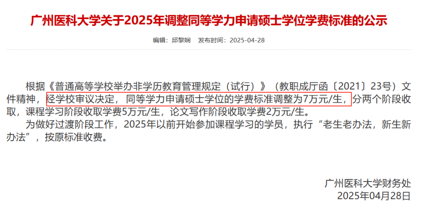 0cf0d05cb39220c40b8e9048d142fe2.png