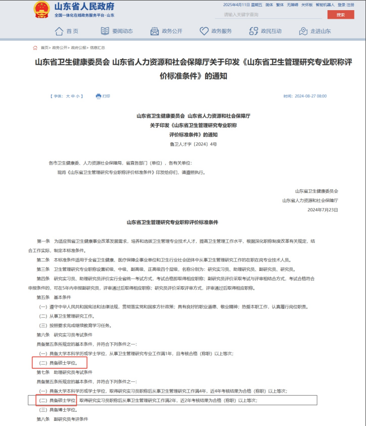 468b1e12df59b3c163e15e082192ca57.png 468b1e12df59b3c163e15e082192ca57.png