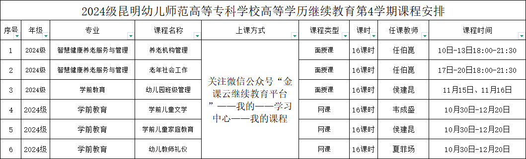 2343c919-b859-427d-bcd4-35bd93d6d348.png