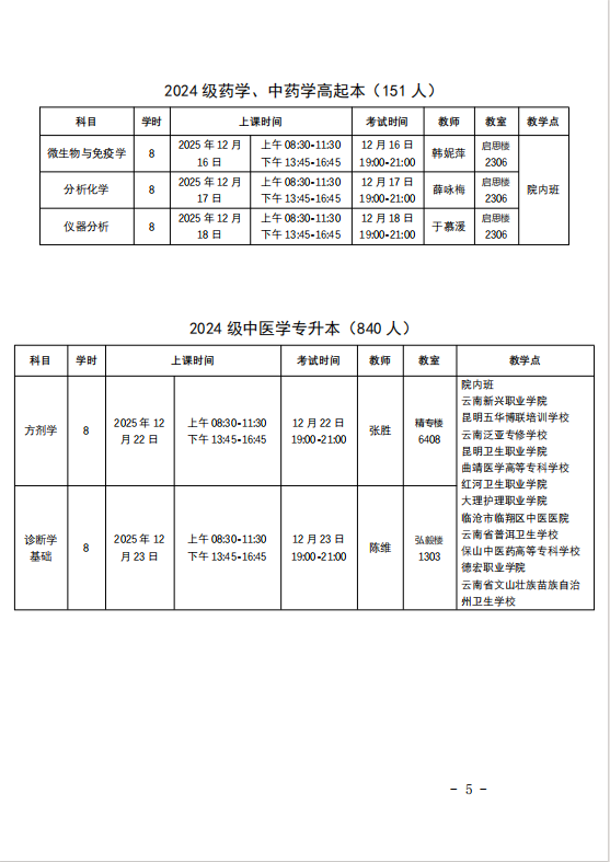 企业微信截图_17652594545490.png