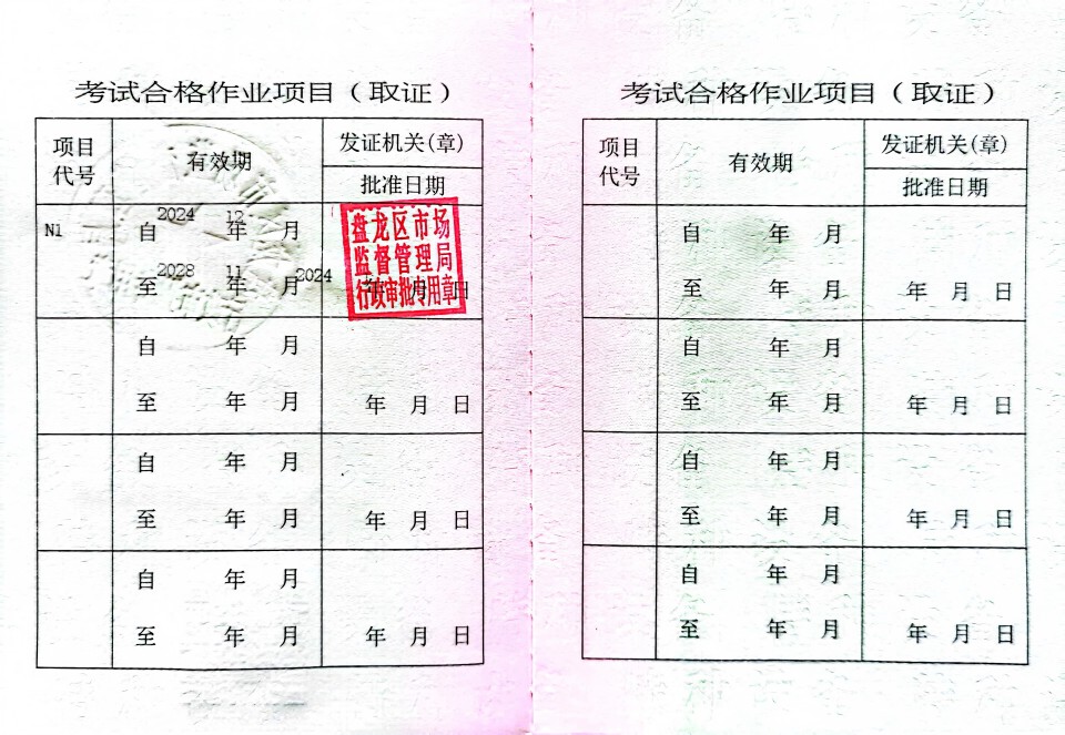 叉车作业1-1.jpg