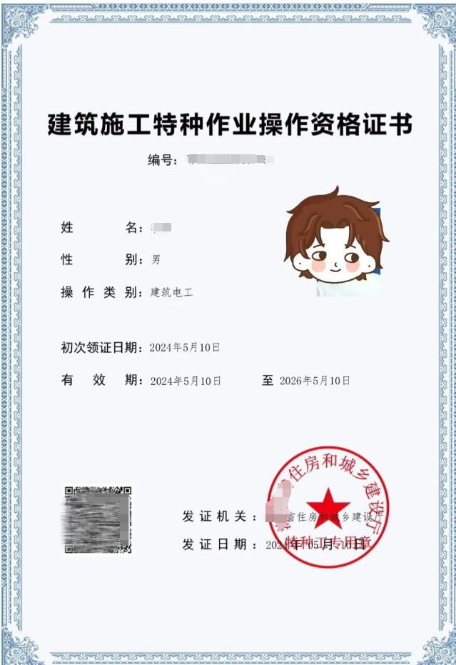 211a099e7c5f8bed417873371a9a9cc.png