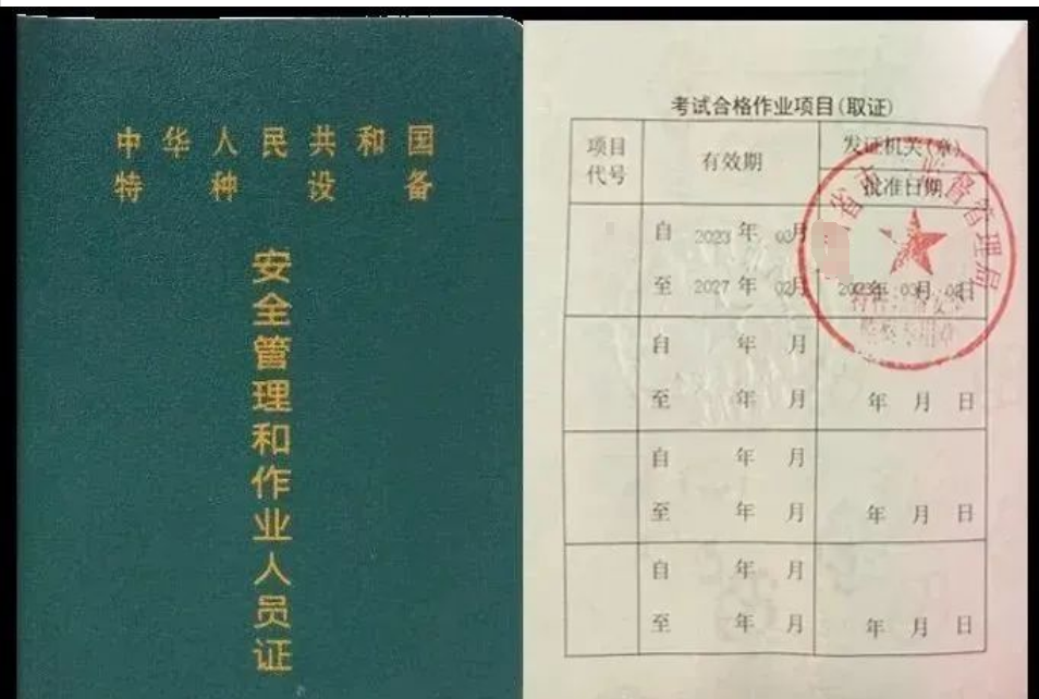 ec826f286075383a882503d776ba307.png