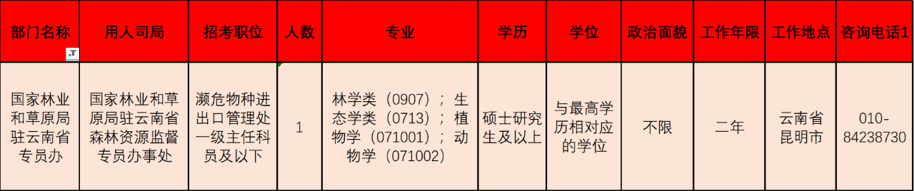 a37e738a96368626f09f425acc4e073e.png