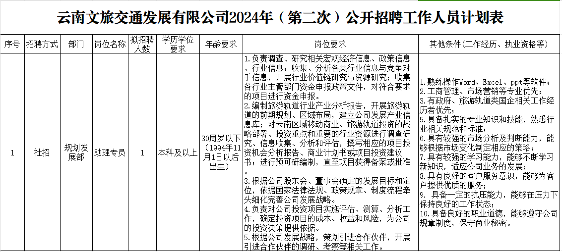 微信图片_20241119095228.png
