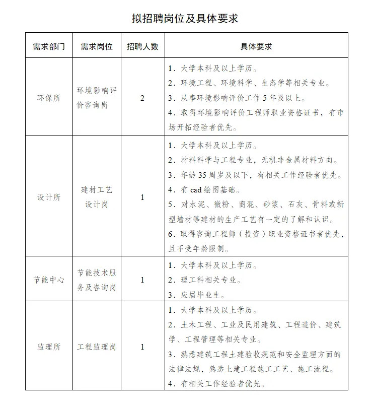 微信图片_20241122095222.jpg