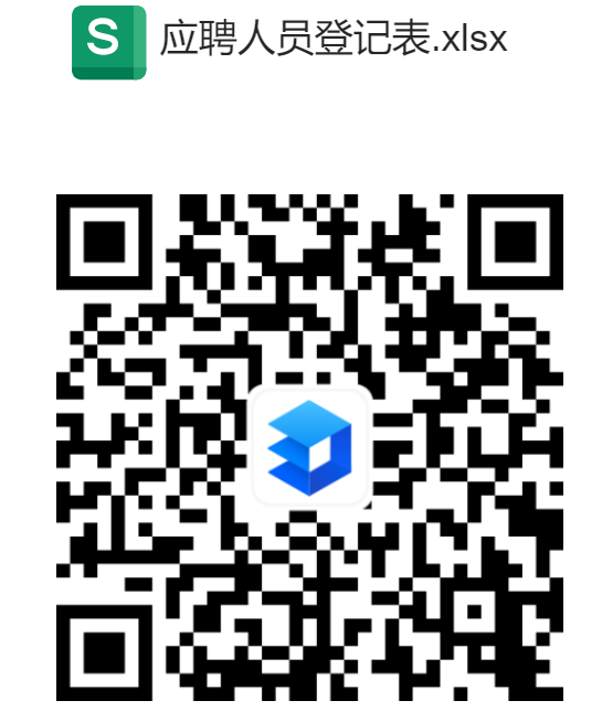 微信图片_20241124095100.png 微信图片_20241124095100.png
