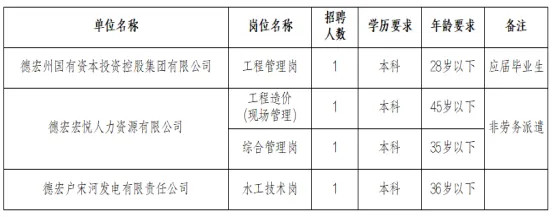 微信图片_20241204093848.jpg