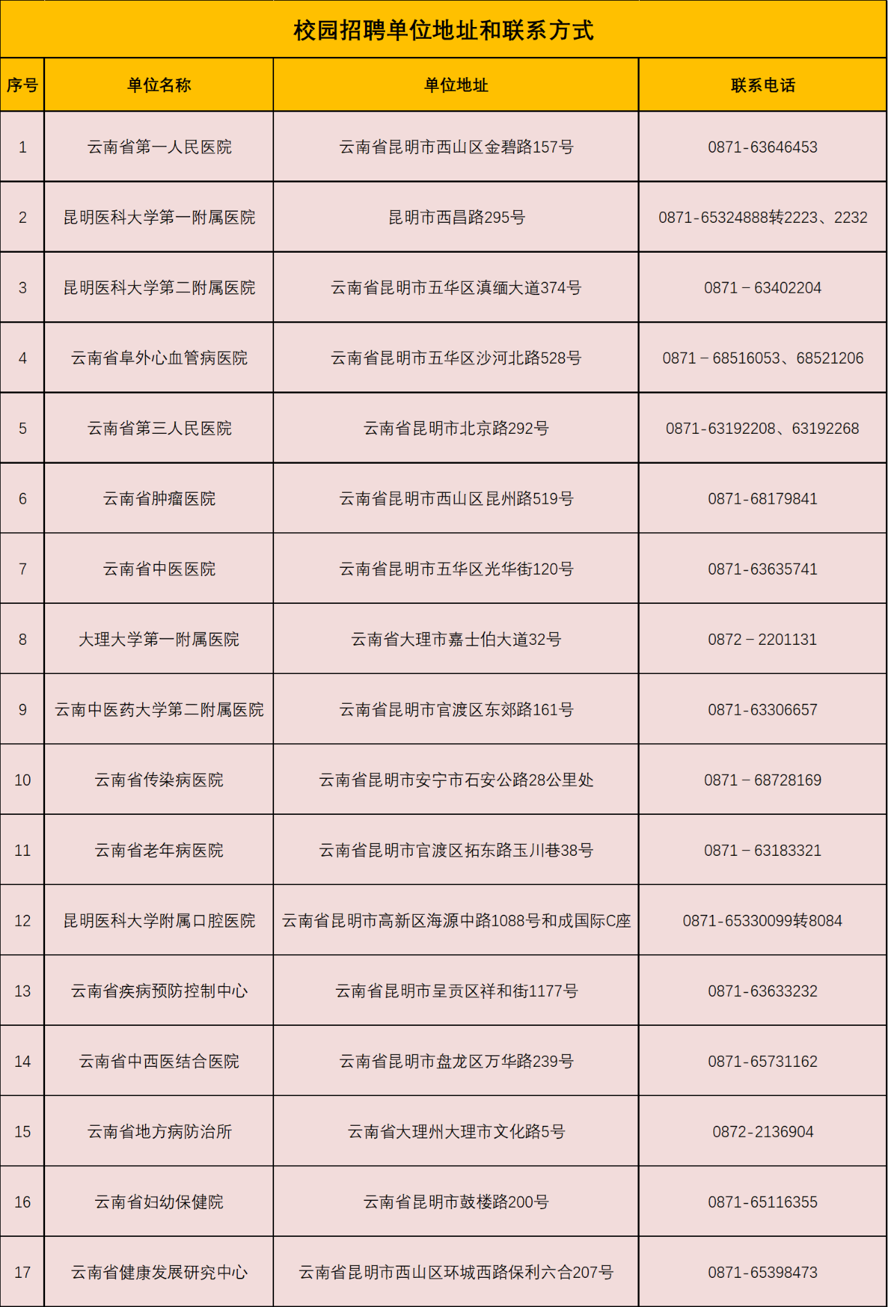 065138ed328064142feb4ab7403840eb.png 065138ed328064142feb4ab7403840eb.png