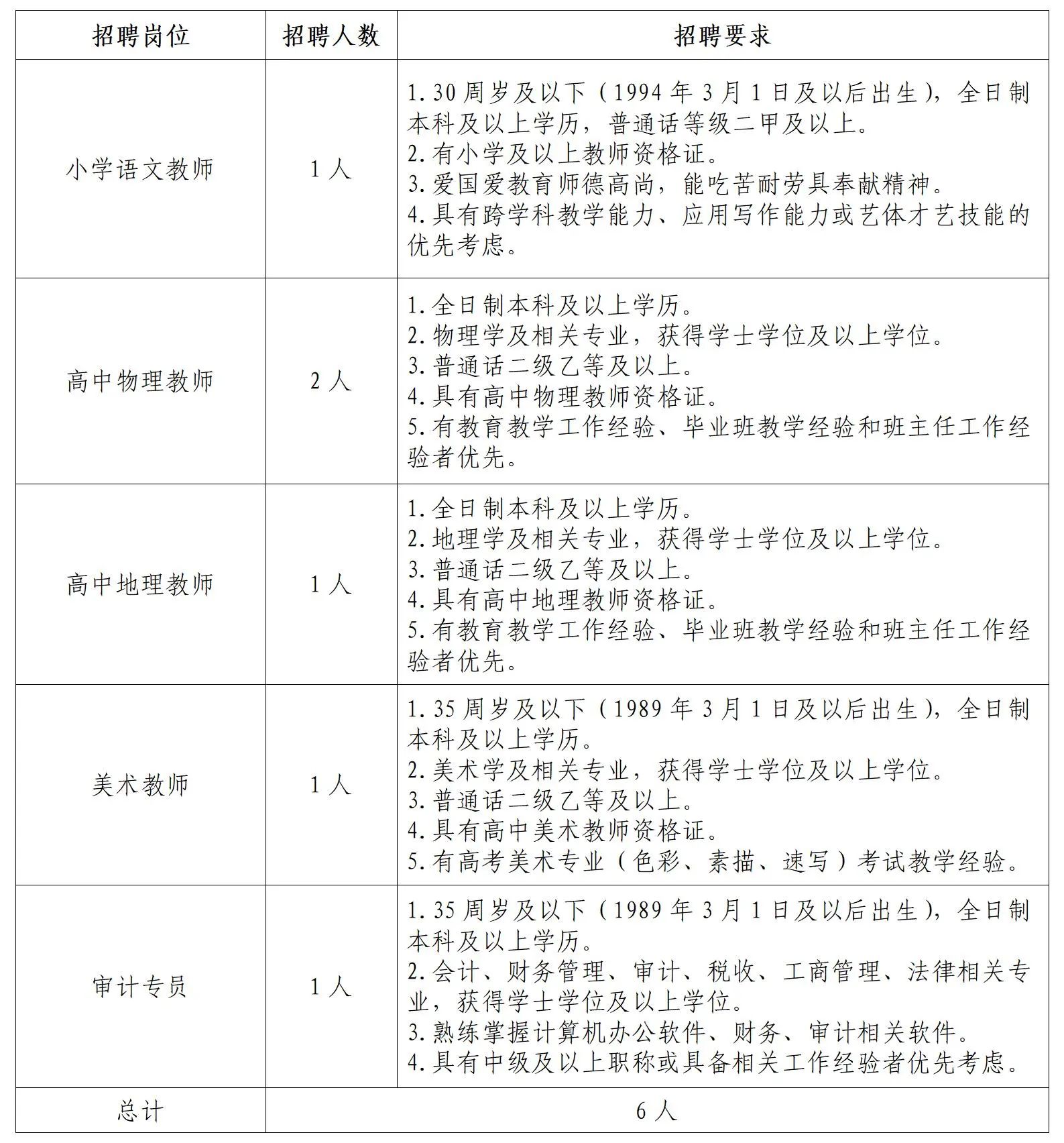 487eb9b0c073aaecbbd84b2855e7b49b.jpg 487eb9b0c073aaecbbd84b2855e7b49b.jpg