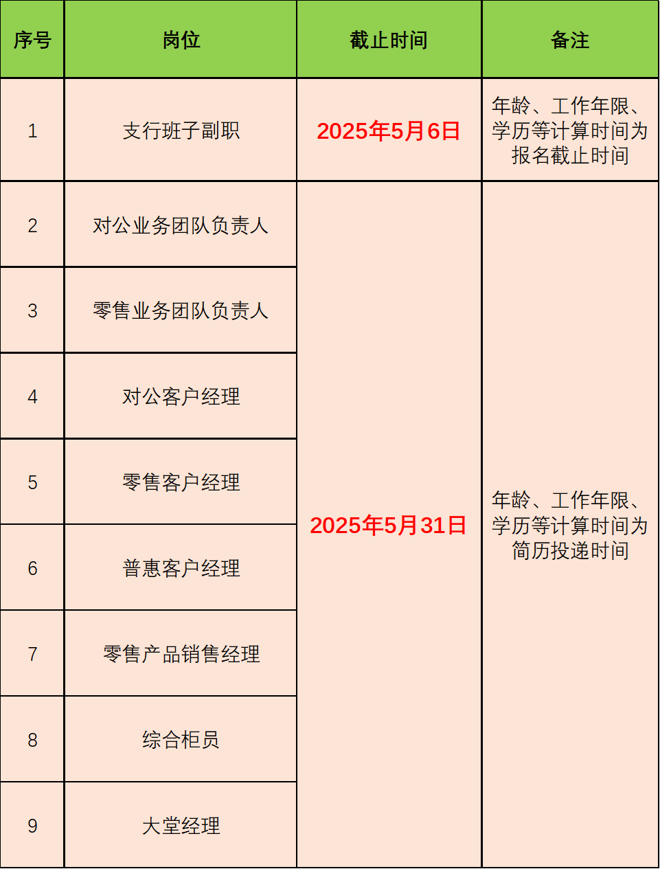 e18cd4b9a9e0c07663577cac9a14cefe.png e18cd4b9a9e0c07663577cac9a14cefe.png