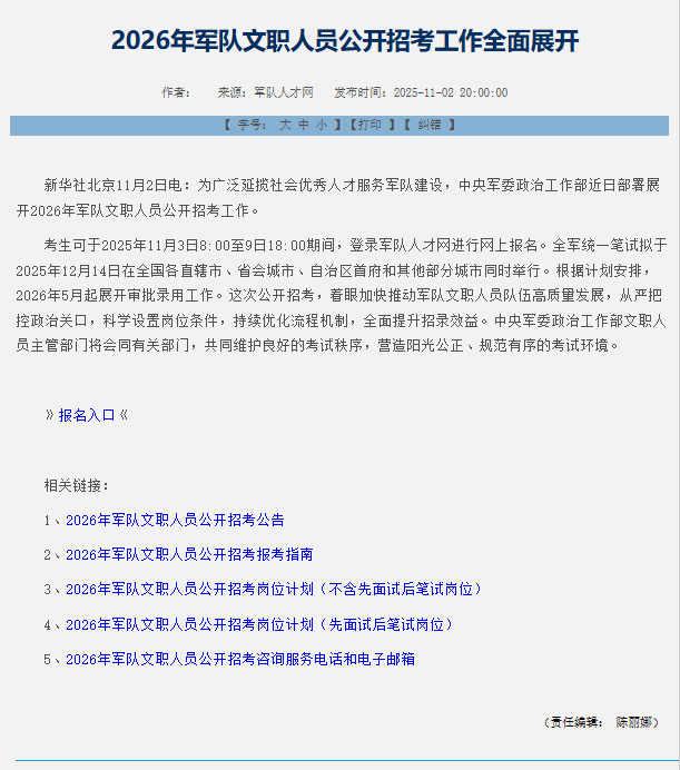 96c79720eabb0521eea462c570554e32.png