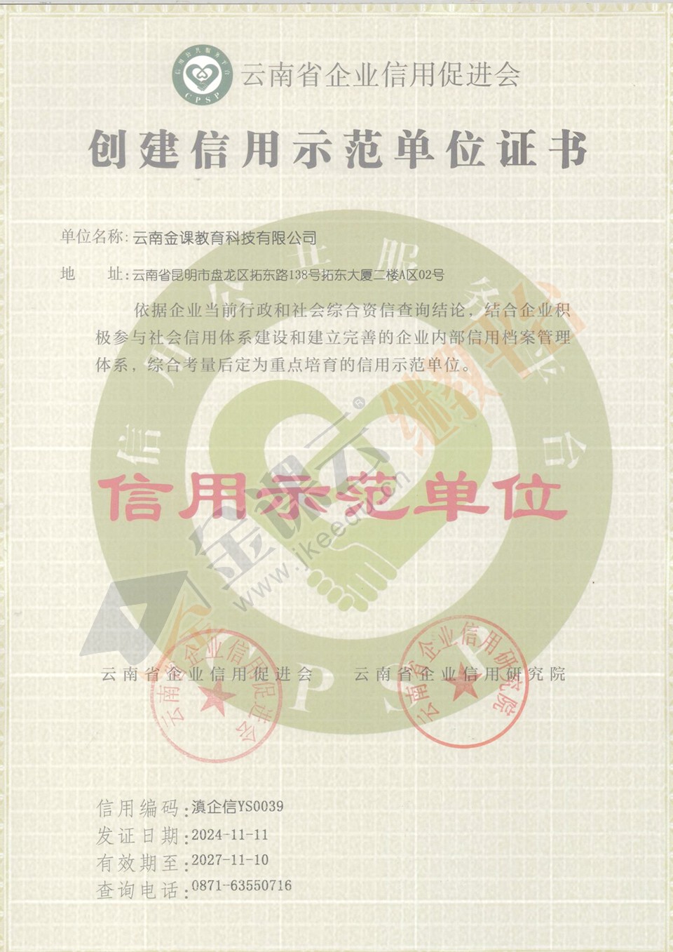 图片4.jpg 图片4.jpg