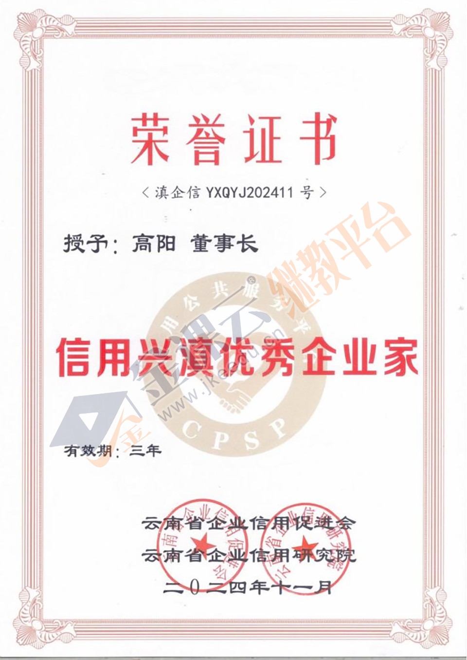 图片6.jpg