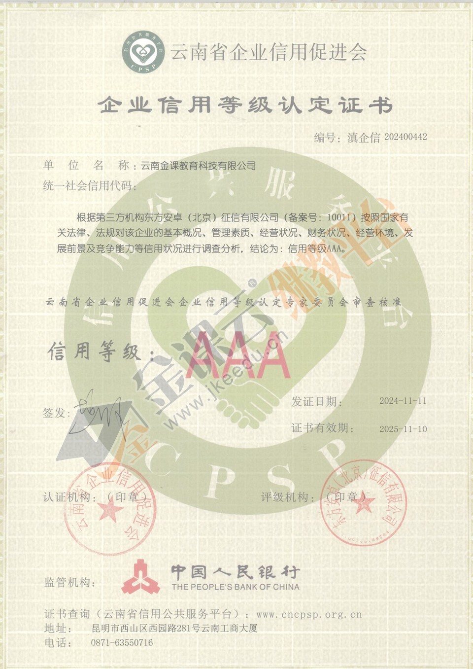 图片3.jpg 图片3.jpg