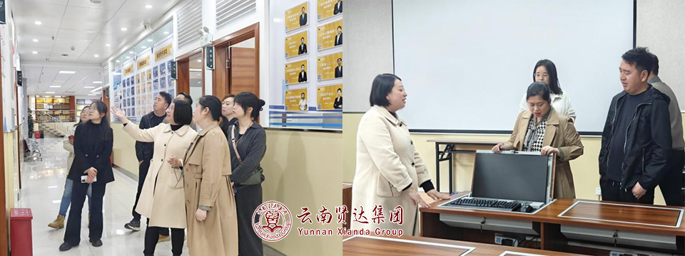 图片6.jpg 云南省科研机构联合会莅临云南贤达集团交流