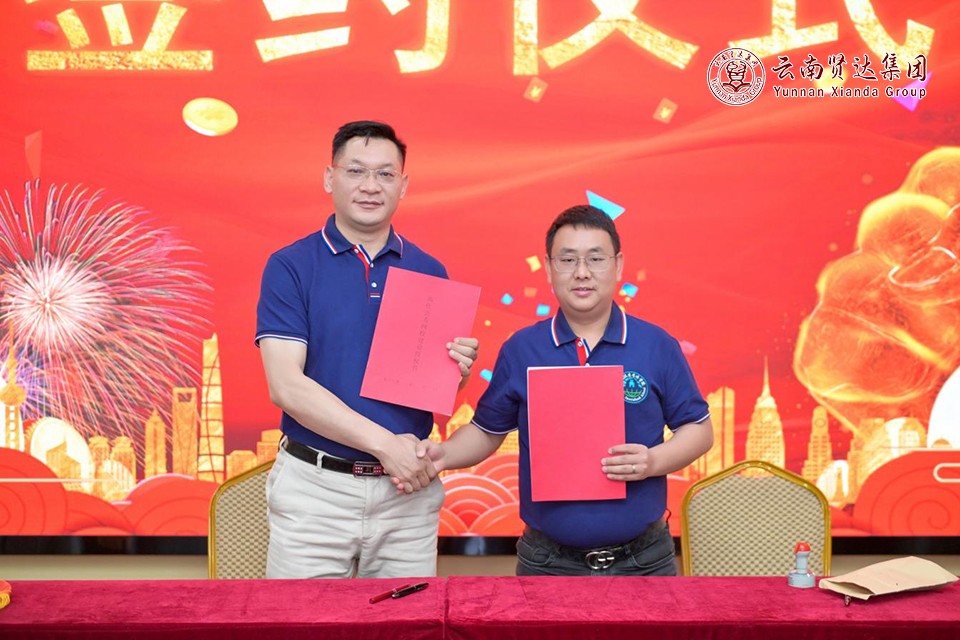 图片7.jpg 图片7.jpg