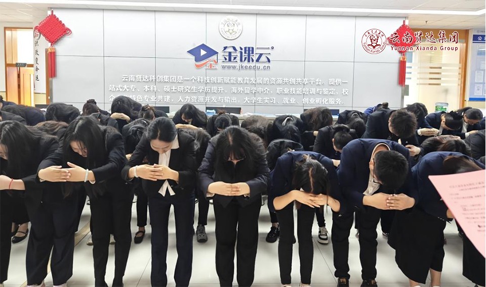 纪念大成至圣先师，赓续千年文脉——云南贤达集团举行孔子诞辰2576周年祭孔典礼