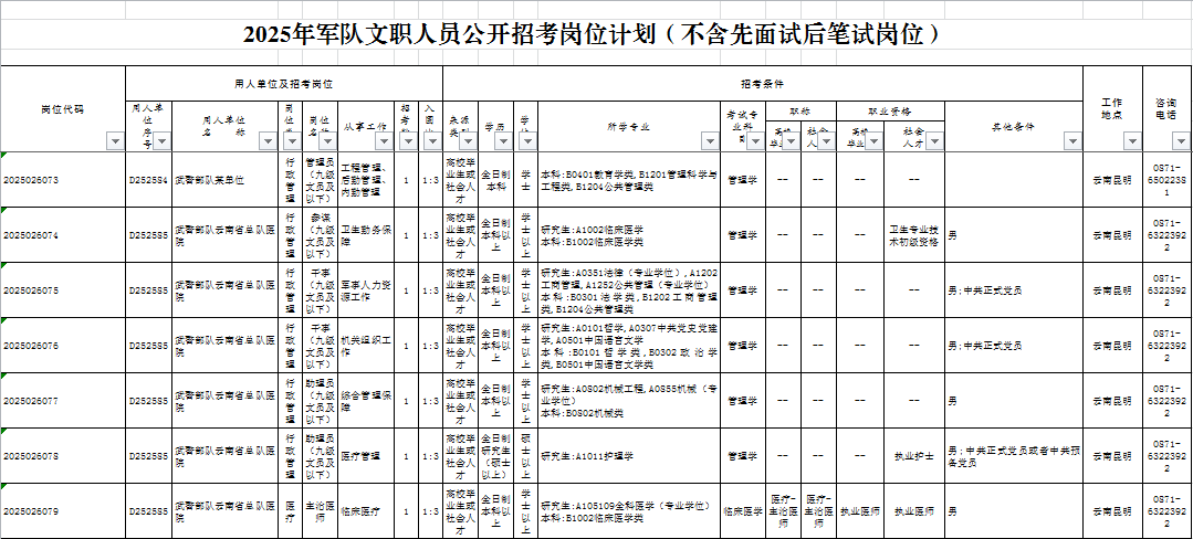 dfa85e982f10bf01f0b03b5b8ccd66d4.png