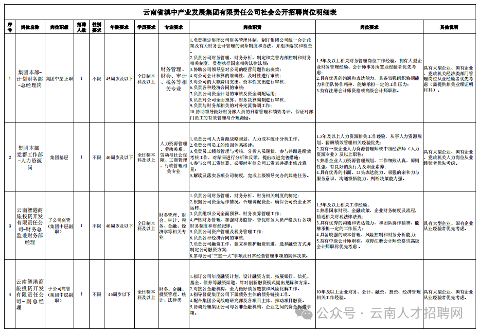 a9e28b6cdd27f104de34aedc8be44711.png a9e28b6cdd27f104de34aedc8be44711.png